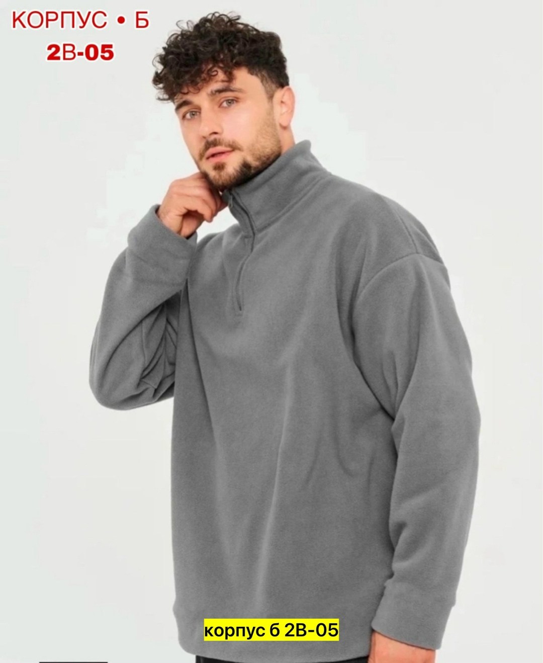 мужская флисовая толстовка с воротником стойкой,флисовая кофта мужская,флисовая кофта мужская теплая,флисовая толстовка,толстовка мужская флисовая