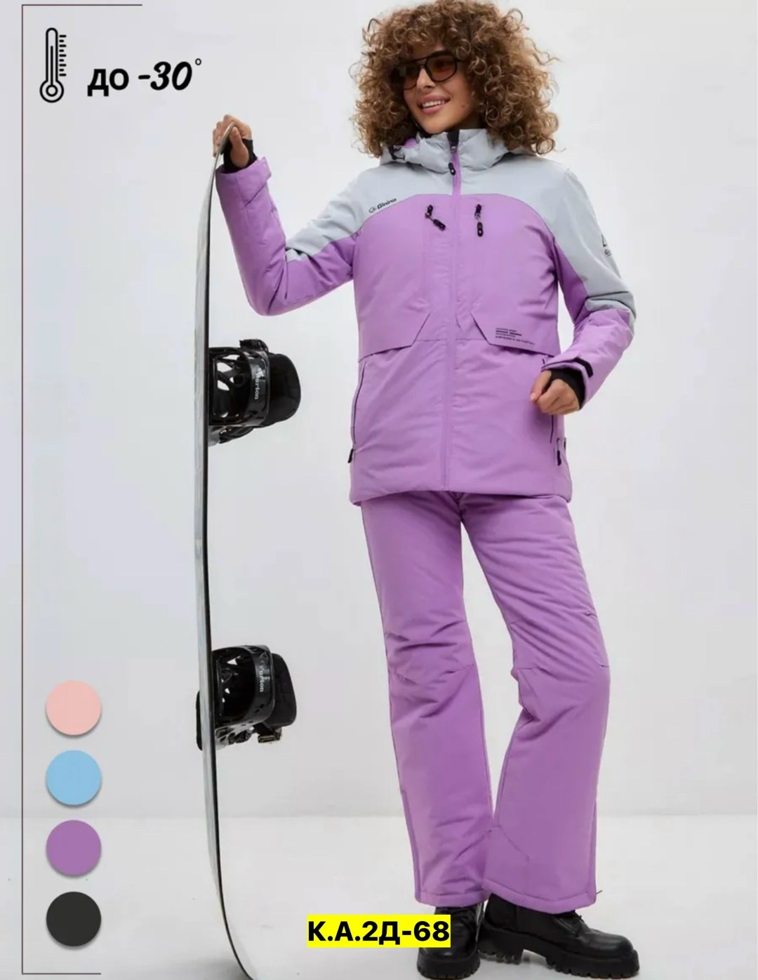 горнолыжные костюмы женские,горнолыжный костюм женский зимний,костюмы горнолыжные,горнолыжный костюм зимний,горнолыжный костюм mtforce
