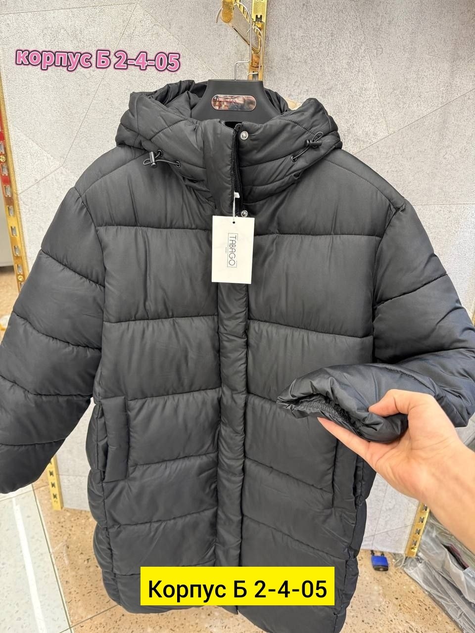 куртка женская,удлиненная куртка,куртка зимняя теплая женская,женская куртка зимняя,куртка пуховик зима