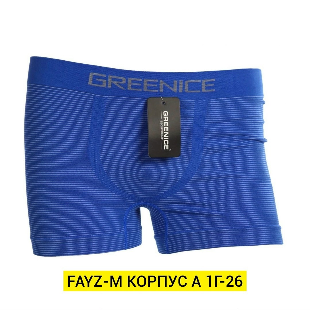 greenice трусы мужские,комплект трусов боксеры greenice,greenice трусы боксеры бесшовные мужские,комплект мужских трусов,комплект трусов боксеров