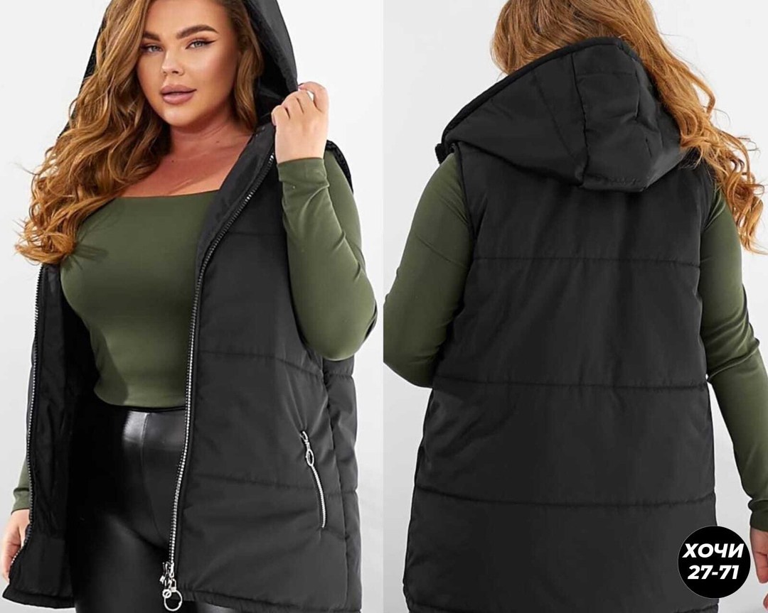 жилетка демисезонная женская,женская жилетка,женская жилетка больших размеров,демисезонная жилетка,жилет на синтепоне