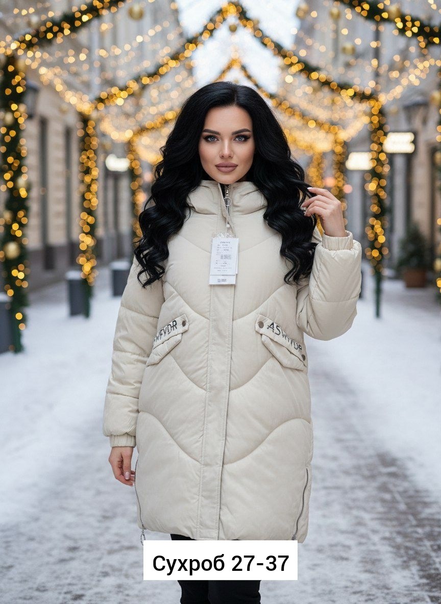 куртка женская,куртка зимняя женская,пуховики женские,куртка женская бежевая,куртка пуховик зимний