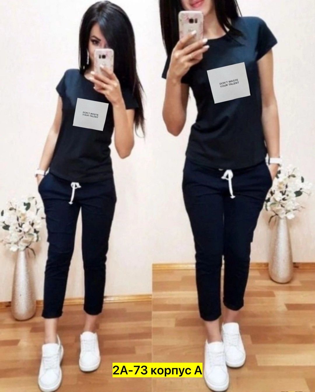 костюмы женские спортивные,спортивные костюмы,костюм двойка женская,женские костюмы,костюм спортивные женские костюмы