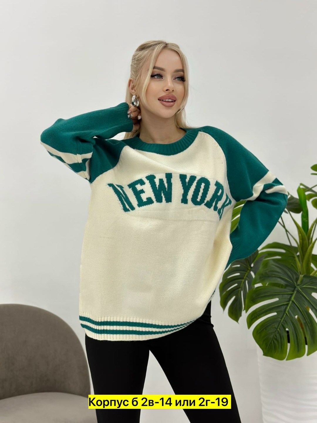 кофта женская,кофта женская свитер,свитера женские,свитшот женская,кофта жeнская оверсайз