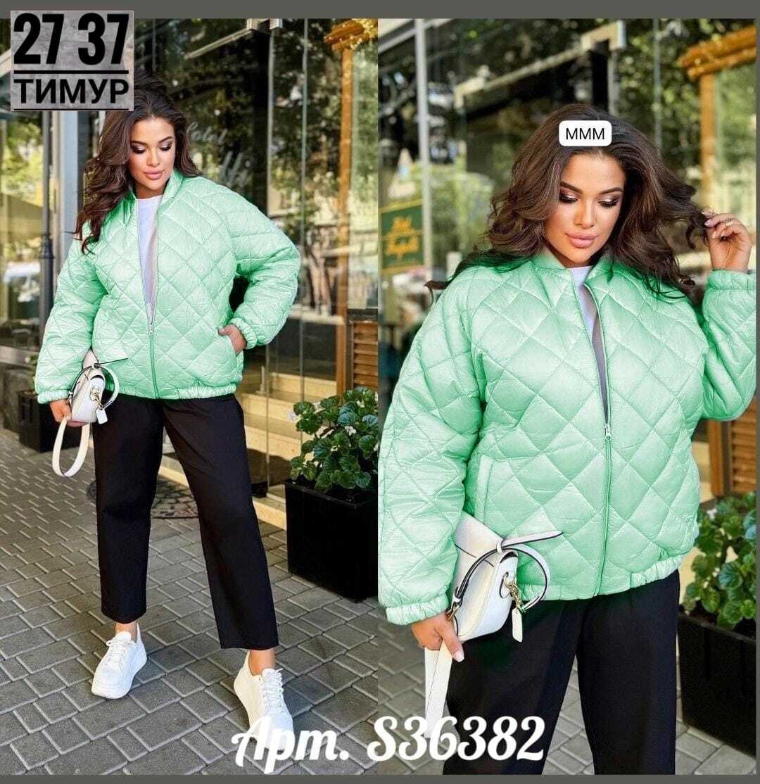 демисезонная куртка,куртки ,куртка,куртка женская,стеганая куртка