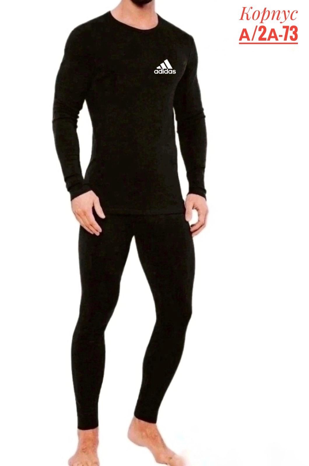 комплект термобелье мужское,термобелье мужские,комплект термобелье,термобелье с начесом,теплое термобелье