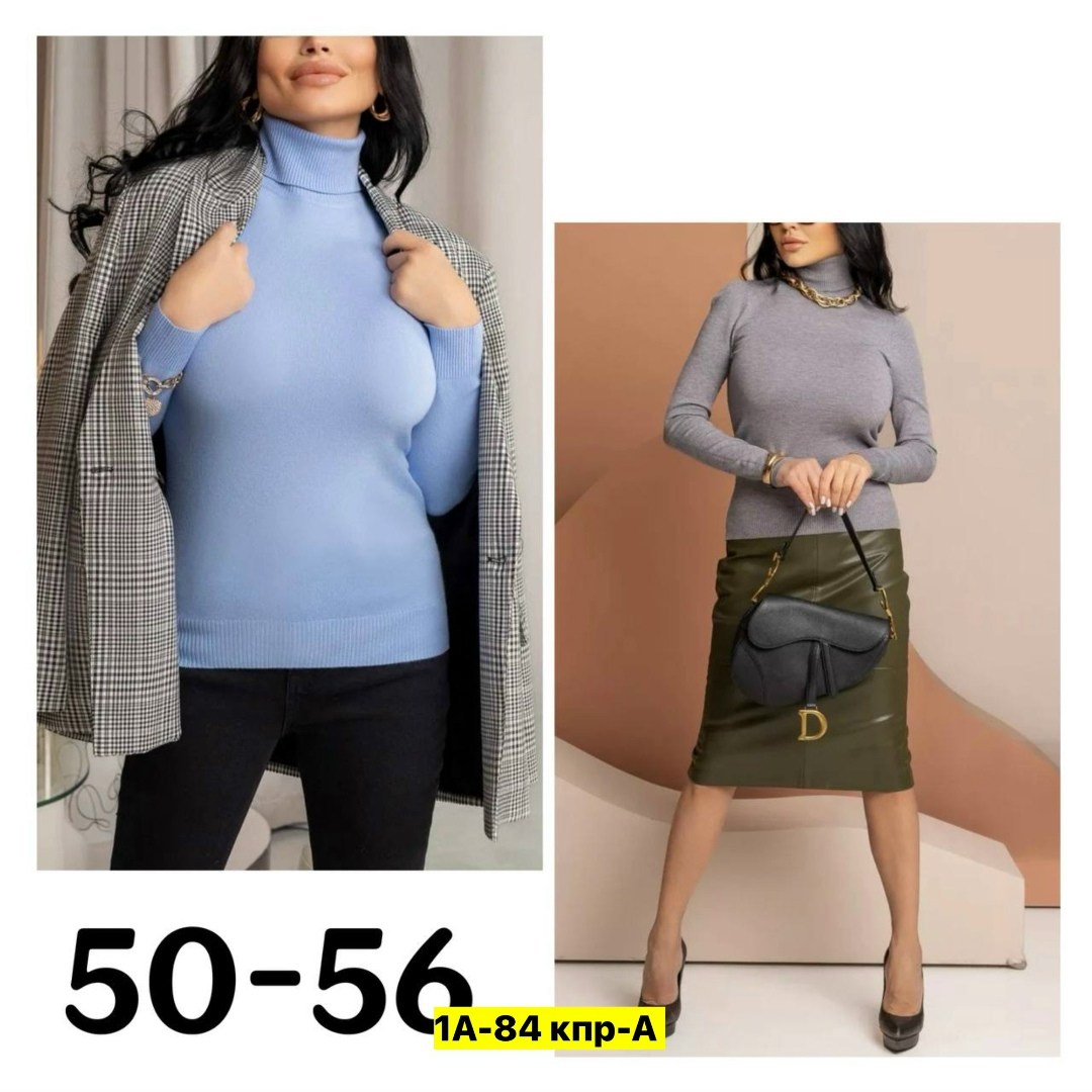 водолазка женская,водолазка,водолазка кашемир,кофта женская,водолазка кофта