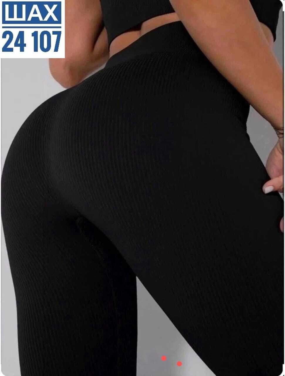 женские легинсы,леггинсы в рубчик,колготки теплые,лосины женские,женские леггинсы