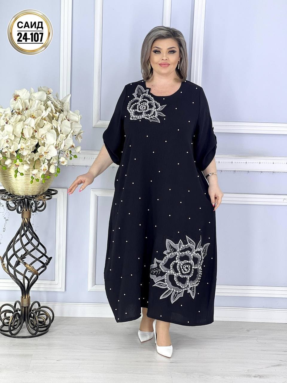 платье большие размеры,платье,женские платья больших размеров,платье туника,платье для женщин