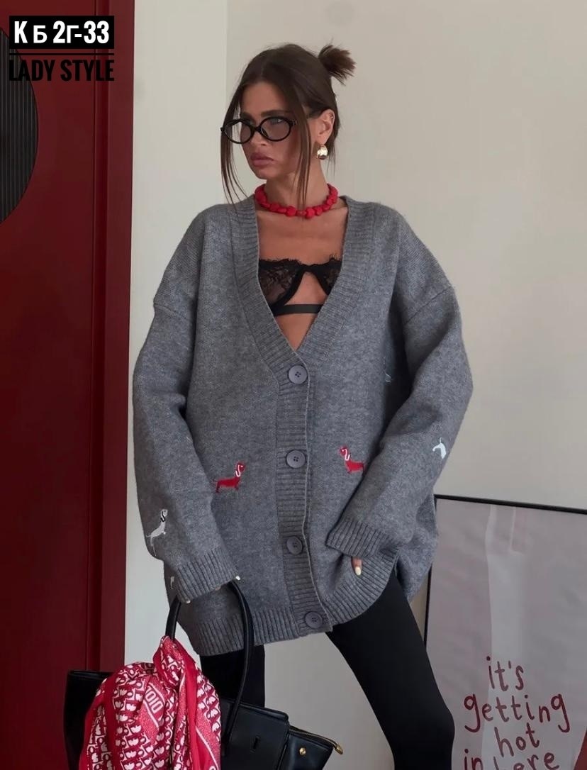 кардиган,кардиган двойка женский,вязаные кардиганы,кофта кардиган,кардиган женский вязаный