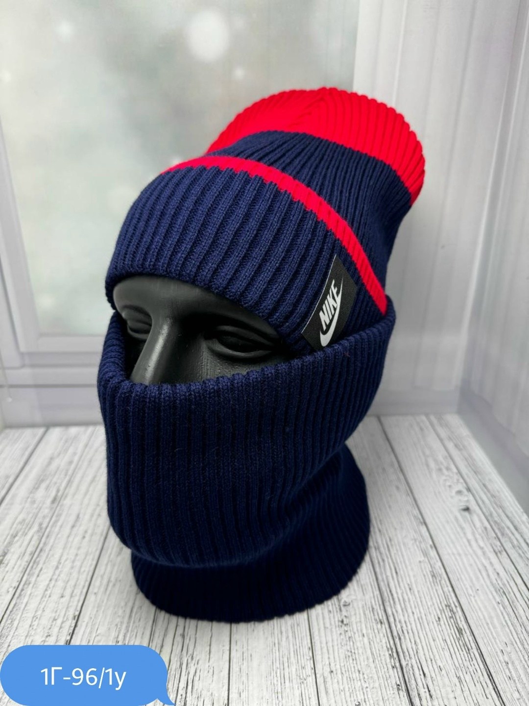 комплект шапка и снуд,снуд шапка,комплект шапки,шапка со снудом на флисе,шапка со снудом мужская