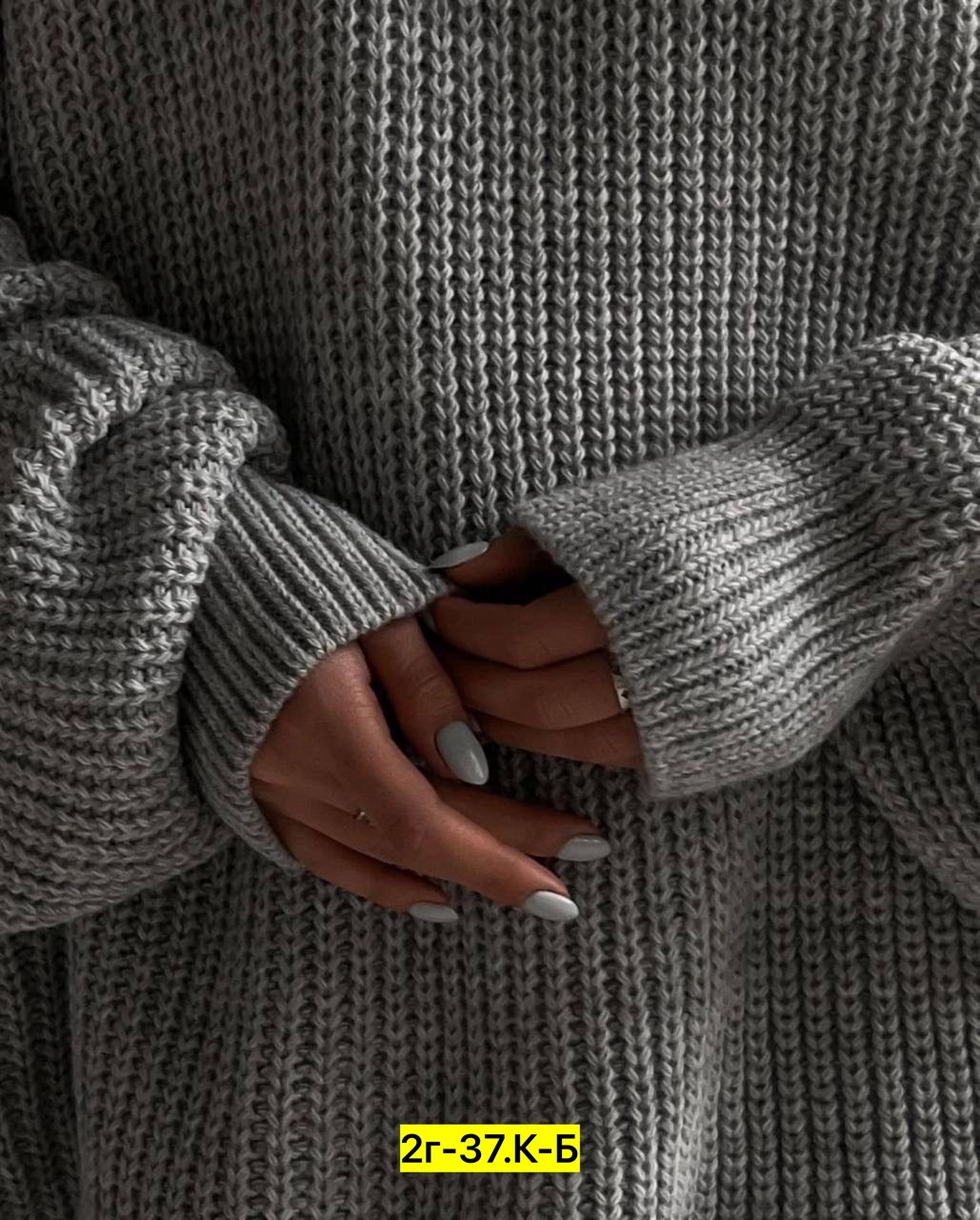 модные свитера,свитер,свитер женский оверсайз,оверсайз свитер вязаный,свитер крупной вязки