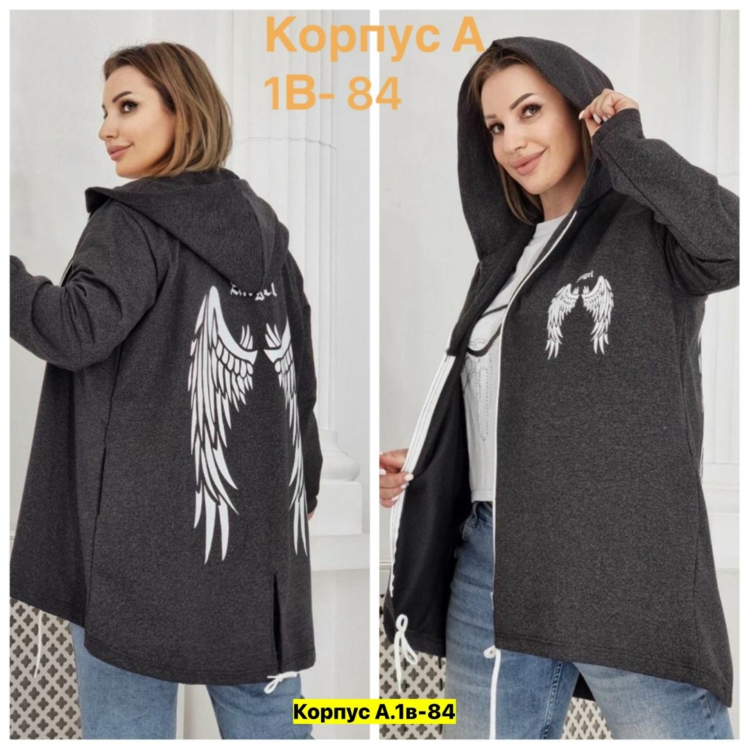 толстовки женская,женские кардиганы,кардиган, больших размеров,кардиган с капюшоном удлиненный