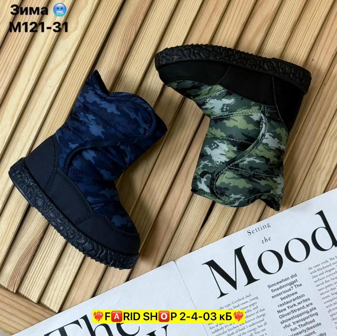 ,дутик детские,сапоги дутики,детская ,дутики зимние для мальчика