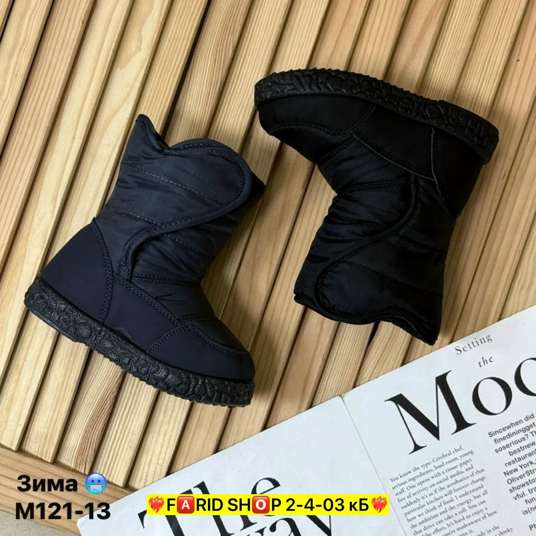 ,дутик детские,сапоги дутики,детская ,дутики зимние для мальчика