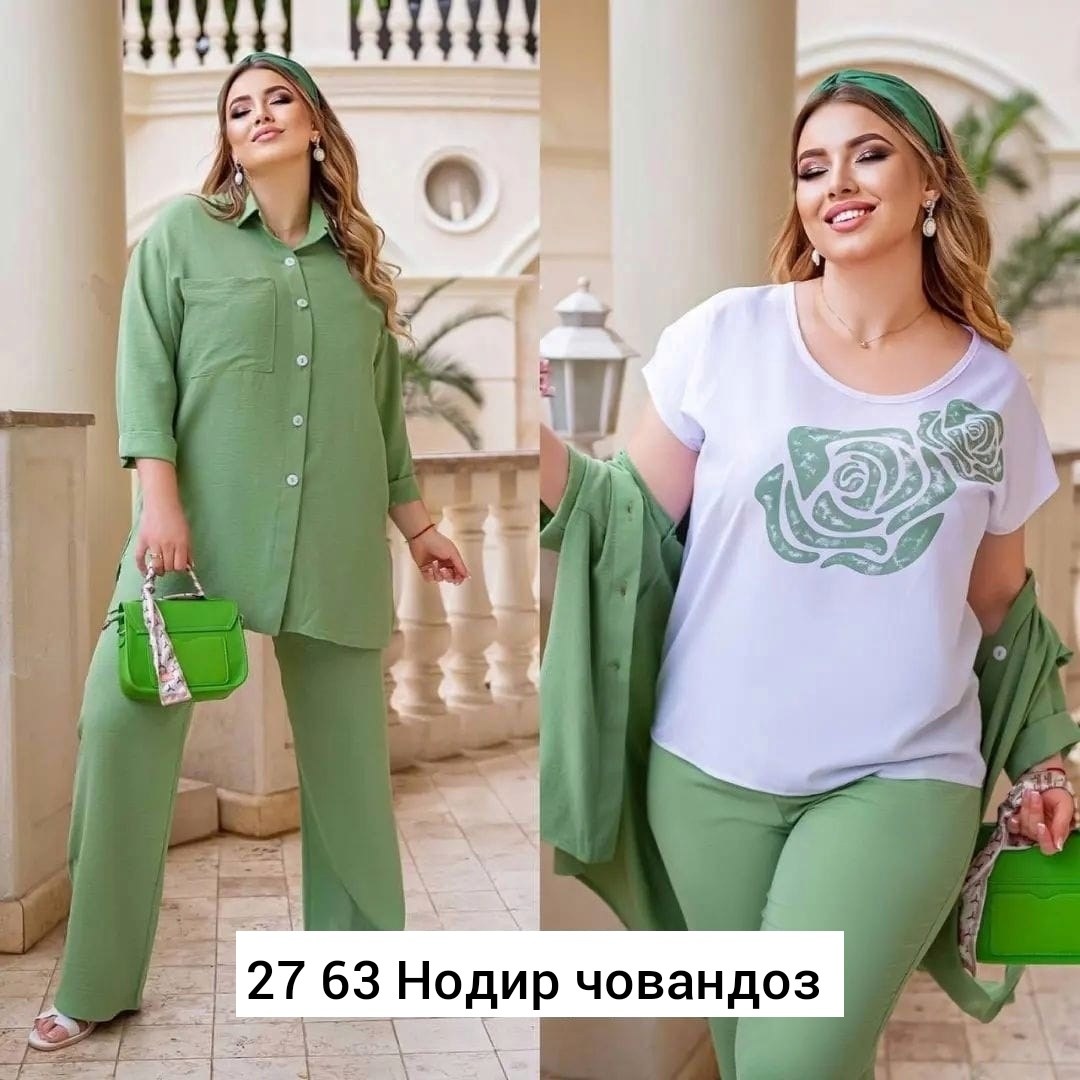 женский костюм двойка,женский костюм тройка,костюмы двойки,женские костюмы,повседневный костюм