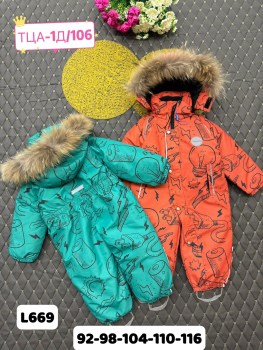 Комбинезон