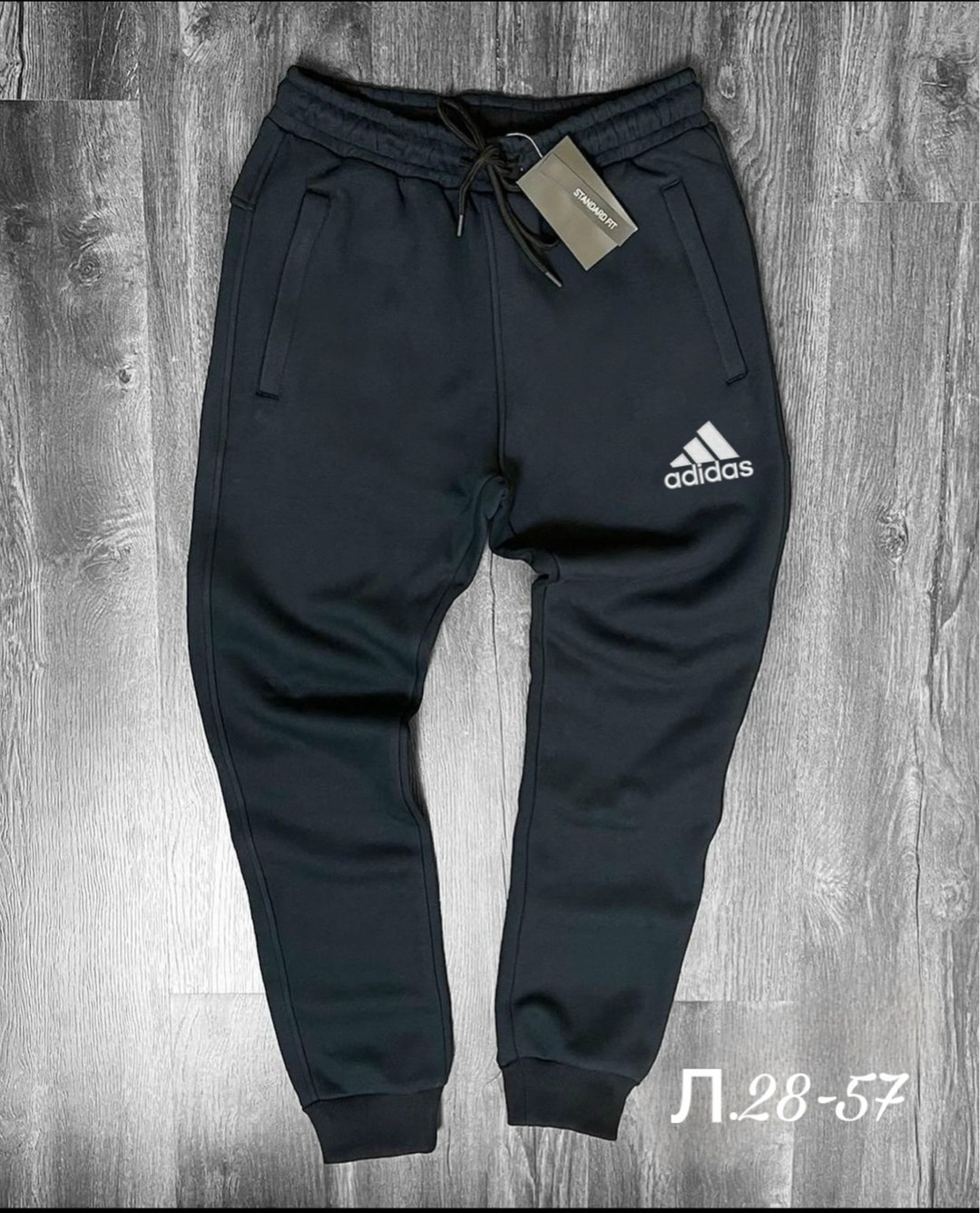 спортивные штаны адидас ,мужские спортивные штаны adidas,спортивные штаны adidas,мужские спортивные брюки adidas,брюки спортивные adidas