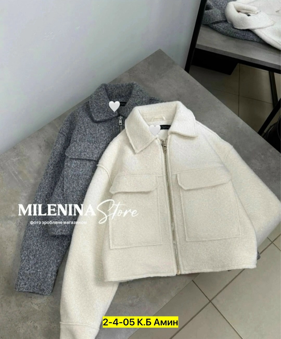 куртка стильная,куртка модная,куртка бомбер,куртка женская короткая,куртка