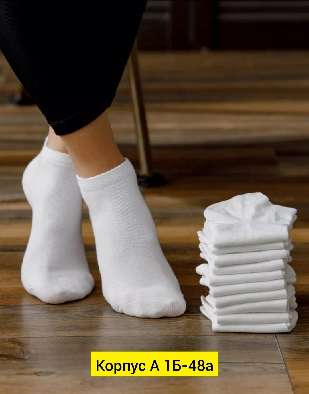 носки для женщин,носки женские белые,носки женские короткие белые набор 5 пар,белые короткие носки,носки женские короткие хлопковые