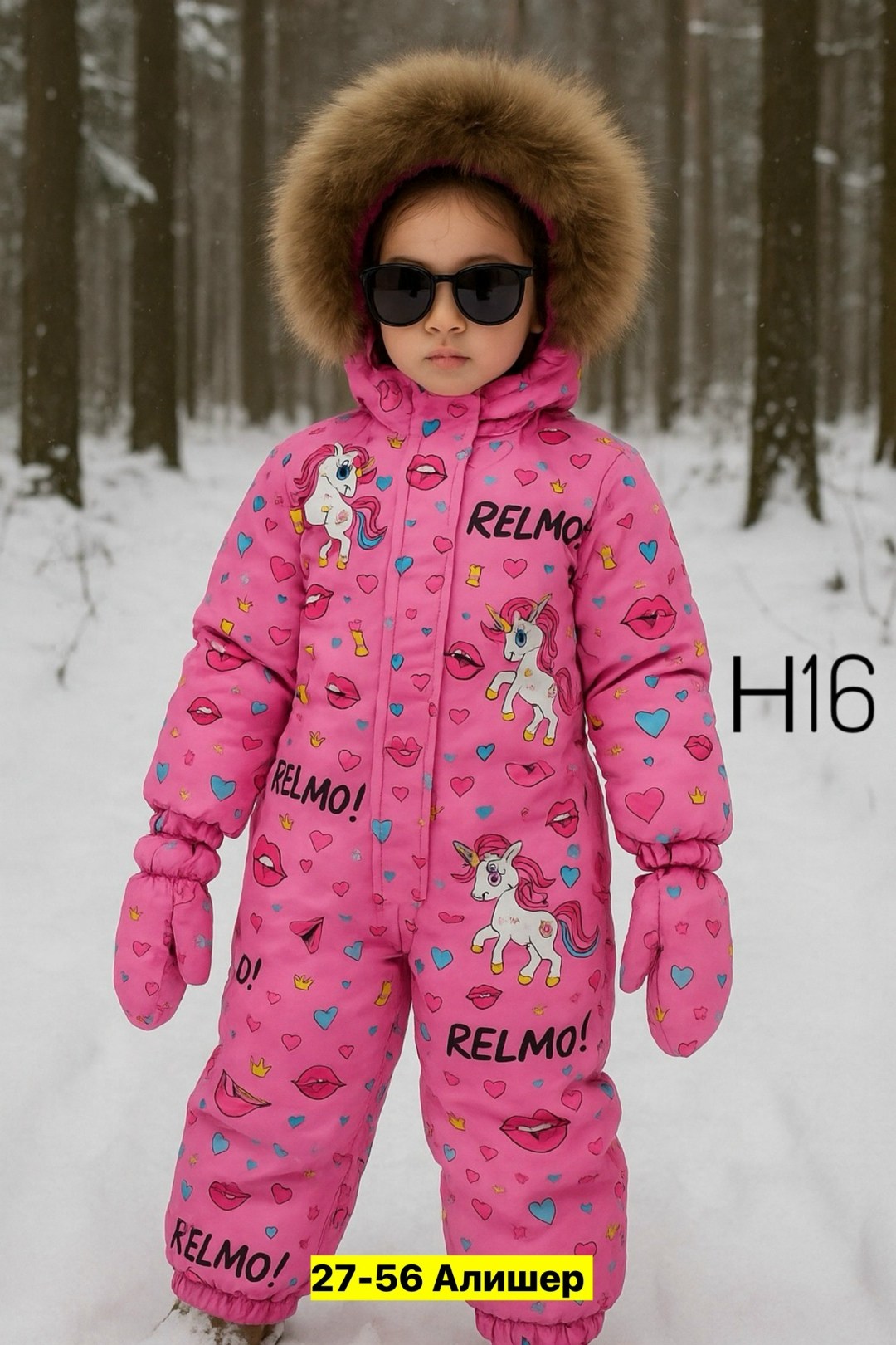 комбинезон зимний,детский зимний комбинезон,комбинезон для мальчика,комбинезон зимний для мальчика,зимний комбинезон для детей