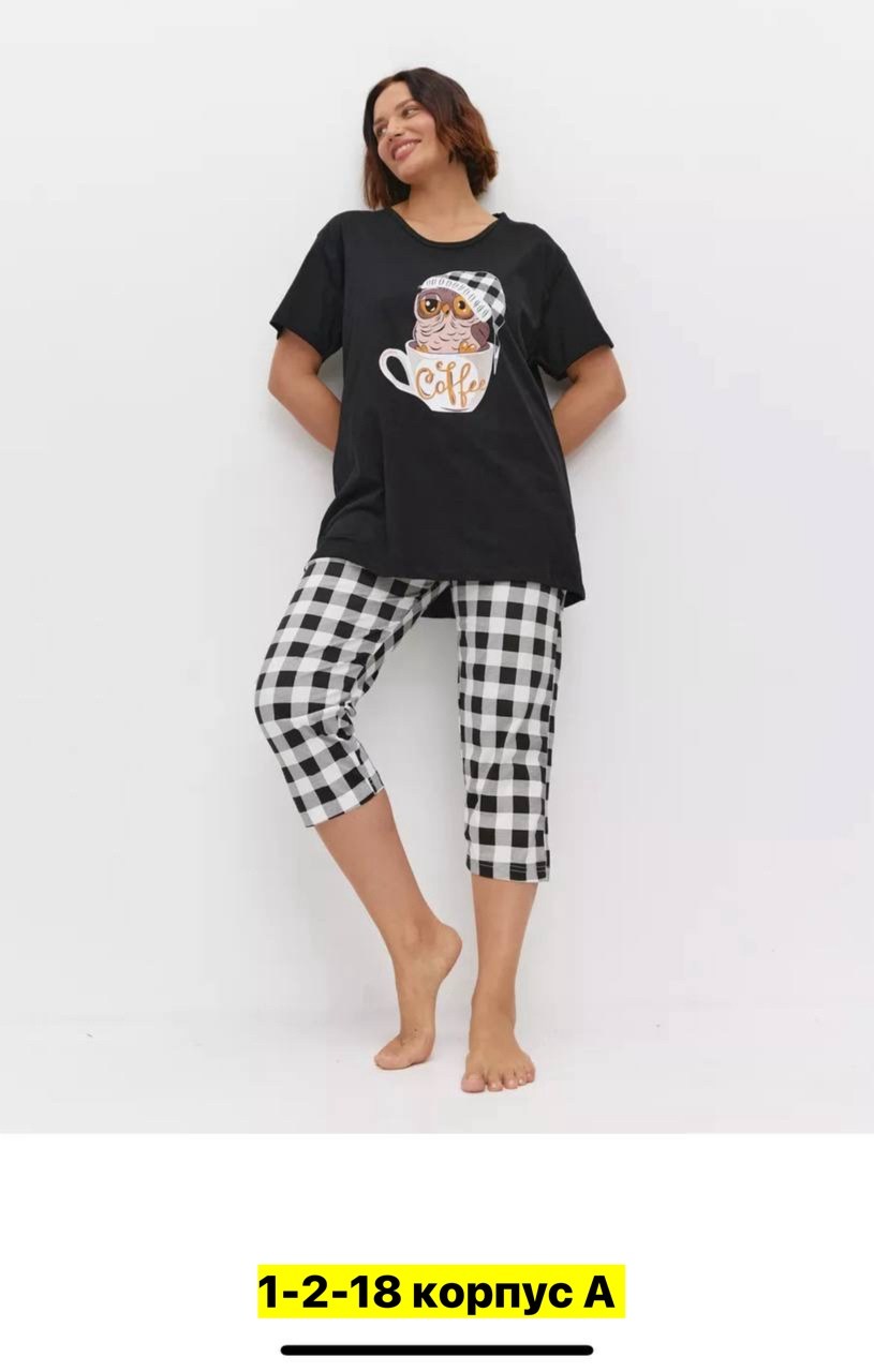пижама с бриджами большие размеры,пижама с бриджами,пижама с бриджами трикотажная,женская пижама,пижама с бриджами больших размеров modagrata