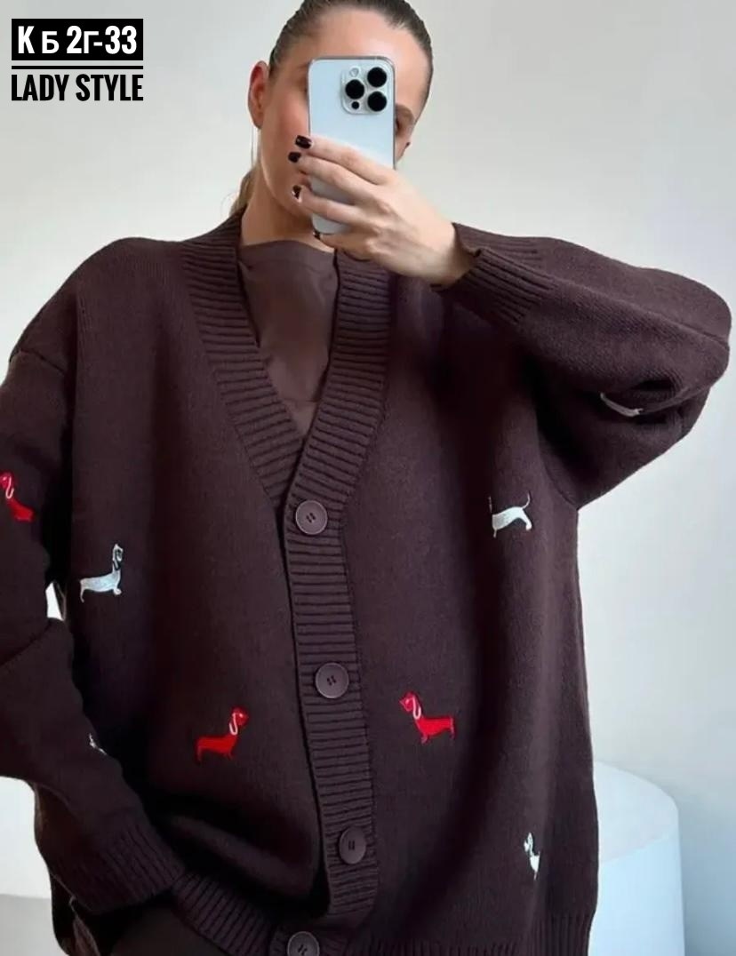 кардиган,кардиган двойка женский,вязаные кардиганы,кофта кардиган,кардиган женский вязаный