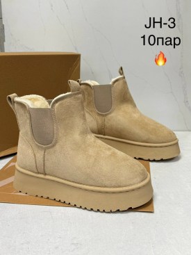 Угги