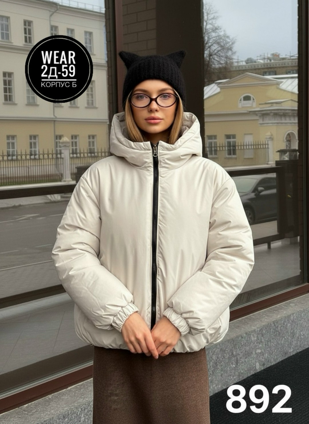 куртка женская,зимняя куртка женская,куртка зимняя,куртка пуховик,куртка пуховик зимний