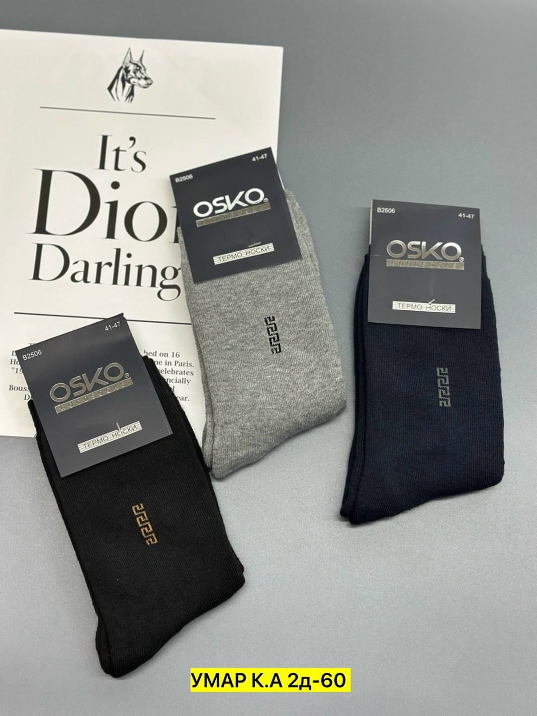 мужские носки,носки мужские osko,носки мужские средние,мужские носки классические,носки мужские махровые