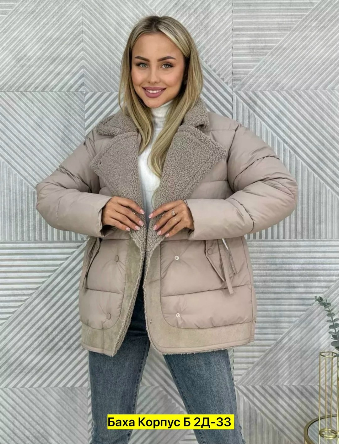 куртка женская,куртка зимняя женская,куртка,куртка демисезонная,модная куртка