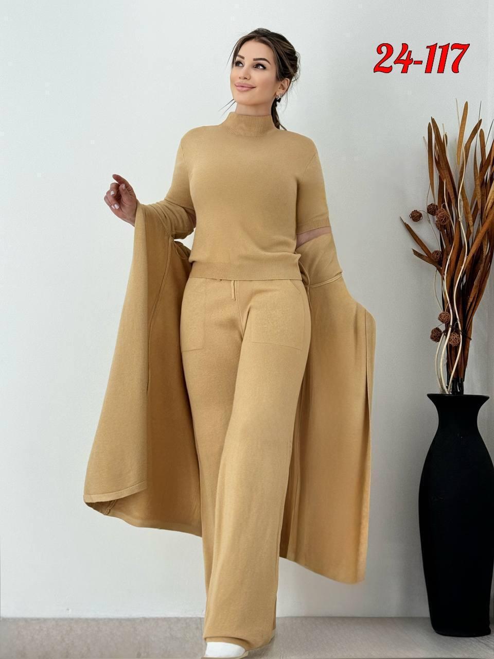 костюмы женские брючные,костюм с брюками палаццо,вязаные костюмы,костюм трикотажный,костюм с кардиганом