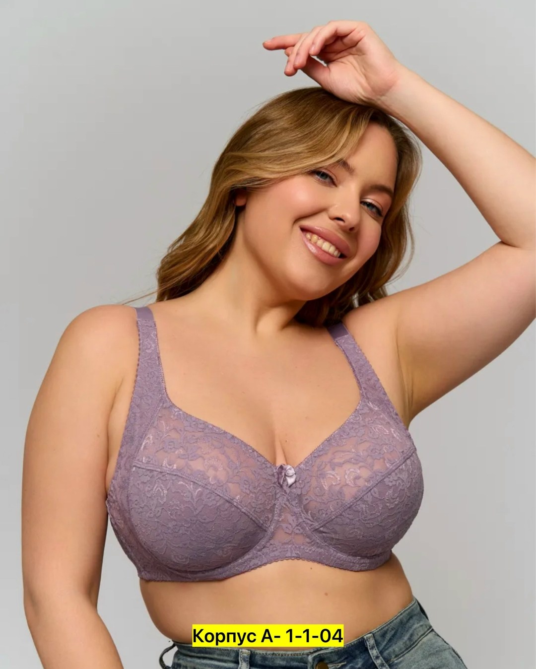 бюстгальтер,женские бюстгальтеры,женские бюстгальтеры больших размеров,бюстгальтера большие размеры,бюстгальтер классика