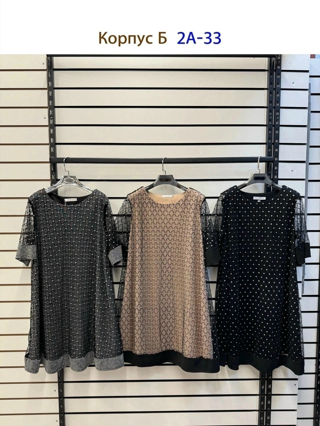 женские платья больших размеров,платье большие размеры нарядное,большие размеры платье,платье для полных,платье 50 размера