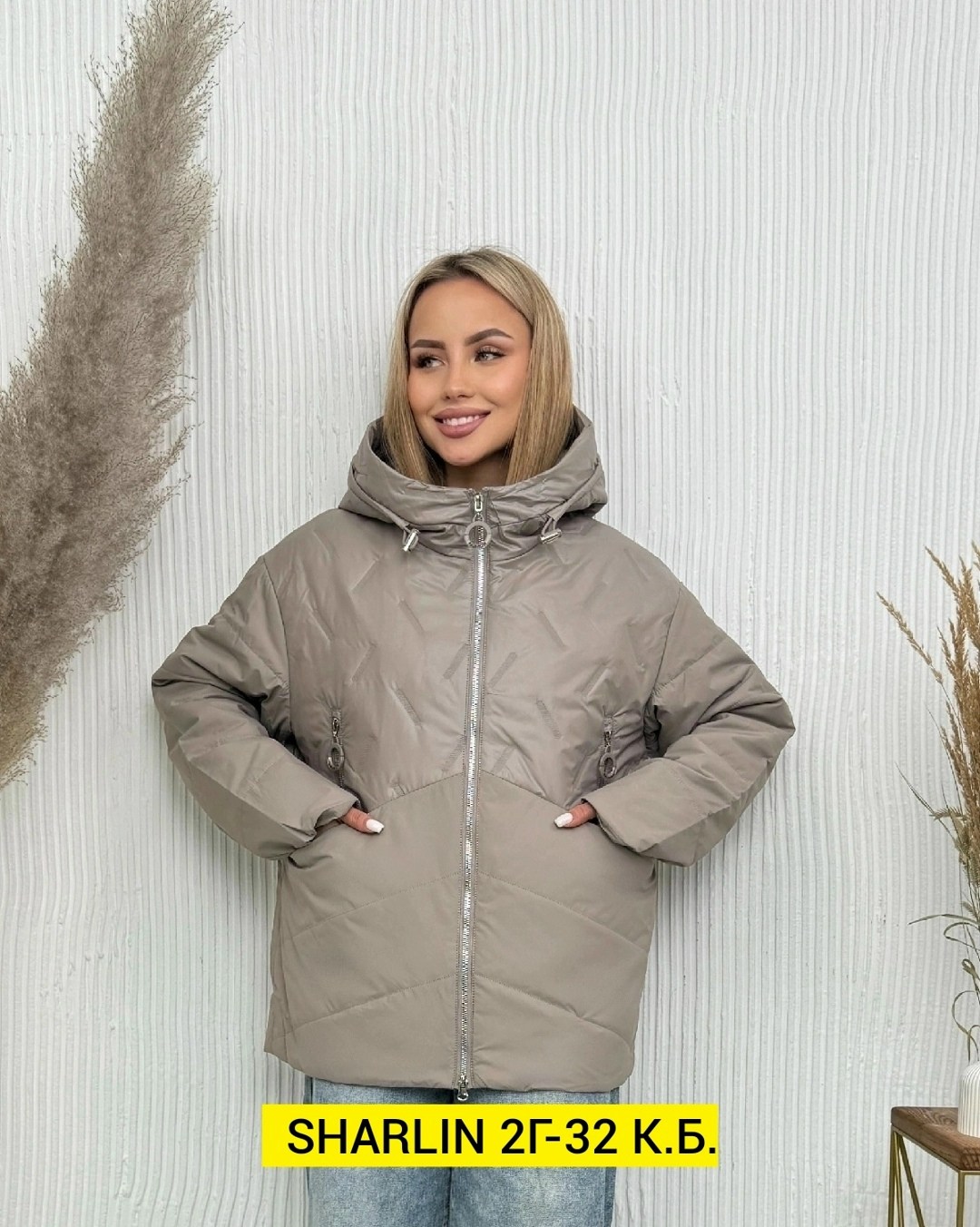 куртка женская демисезонная оверсайз,куртка женская демисезонная,демисезонная куртка,куртка женская,куртка