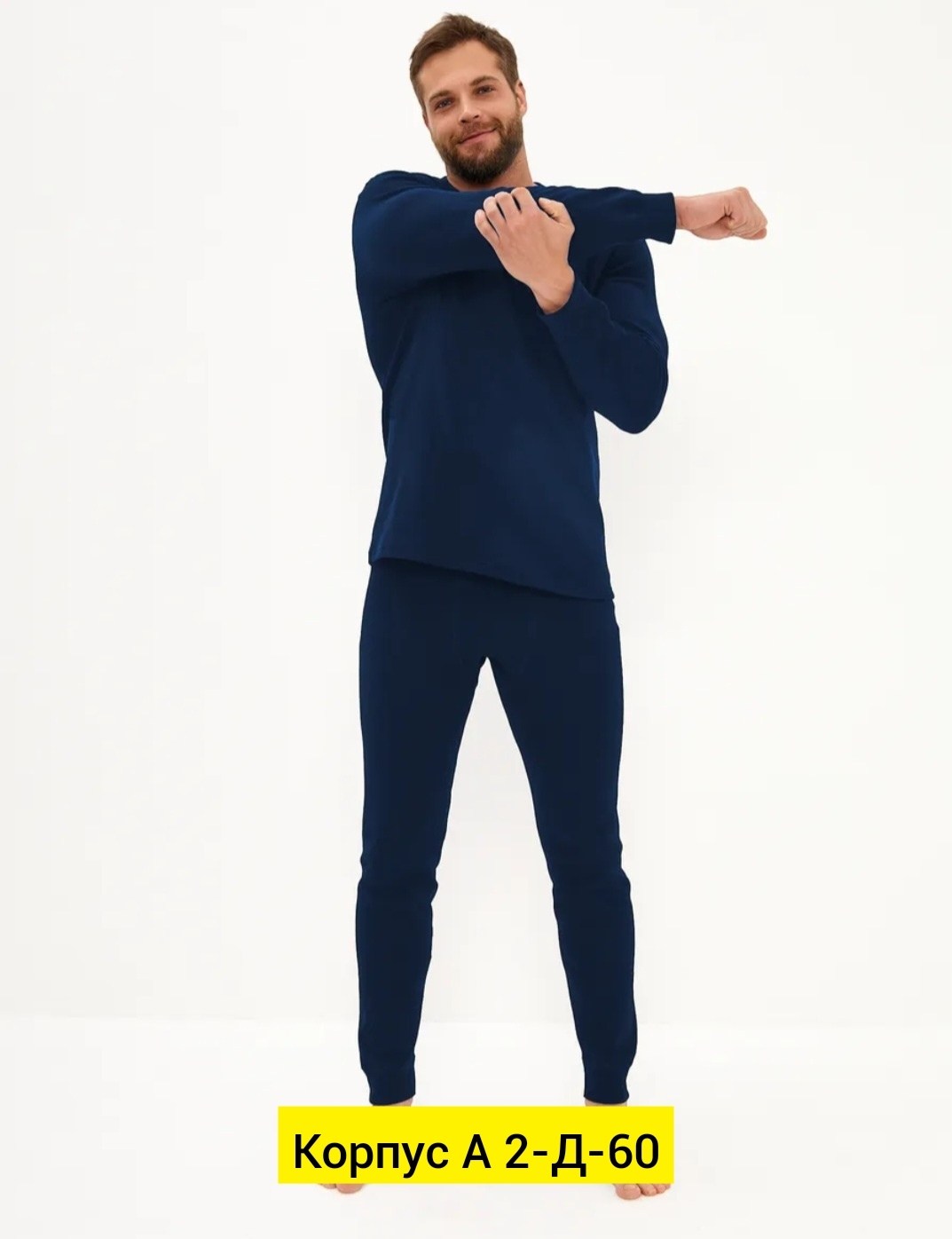 комплект термобелье мужское,комплект термобелье,мужское термобелье,термобелье,термоноски под термобелье