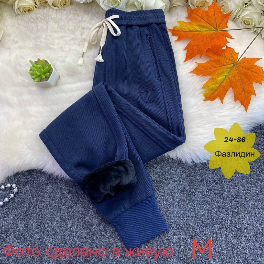 спортивные брюки,спортивные брюки на флисе,спортивные брюки повседневные,повседневные штаны,теплые спортивные брюки