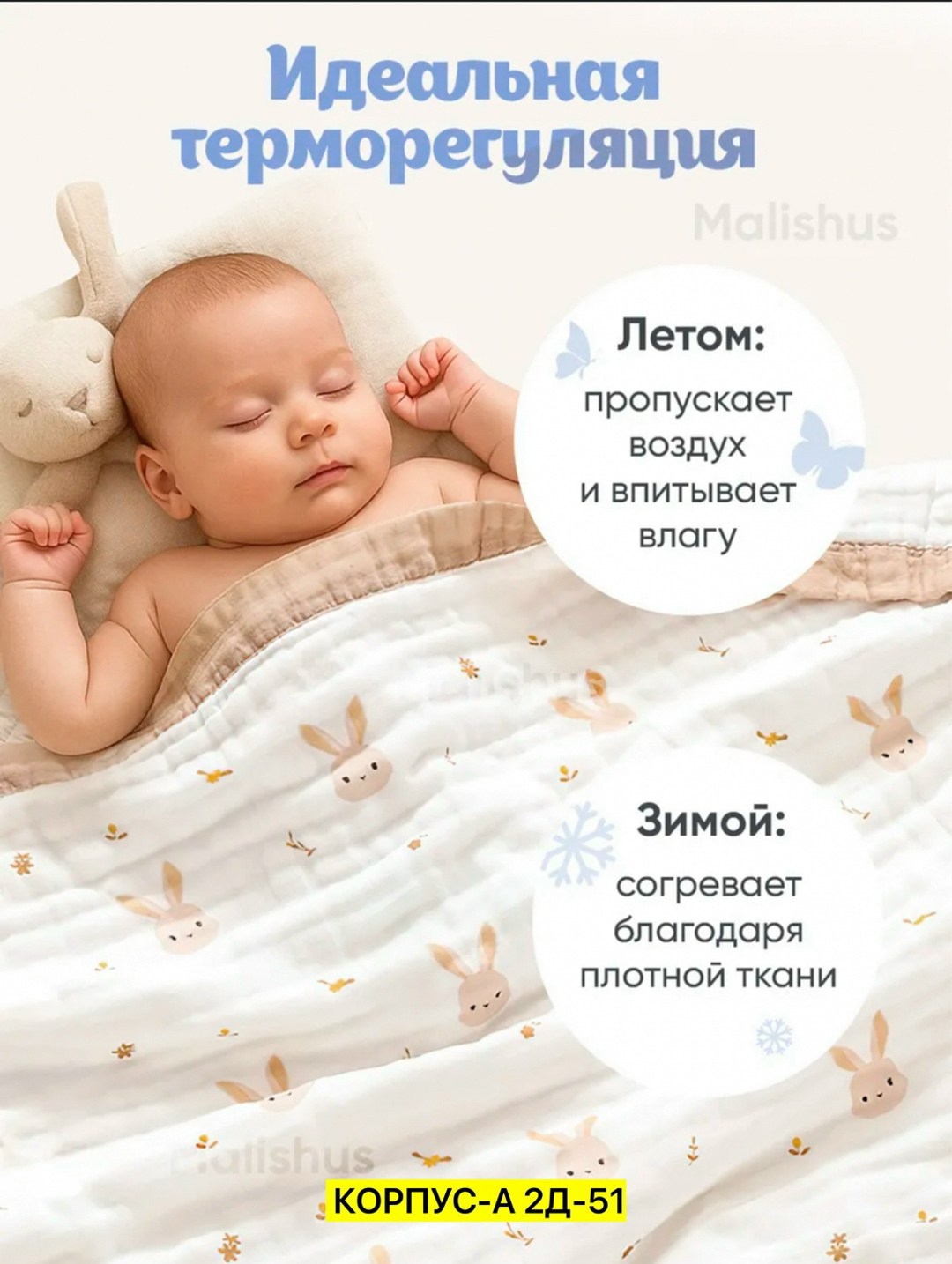 пеленальное одеяло,детский одеяло,муслиновое одеяло для новорожденных,одеяло для новорожденного,полотенца для новорождённого