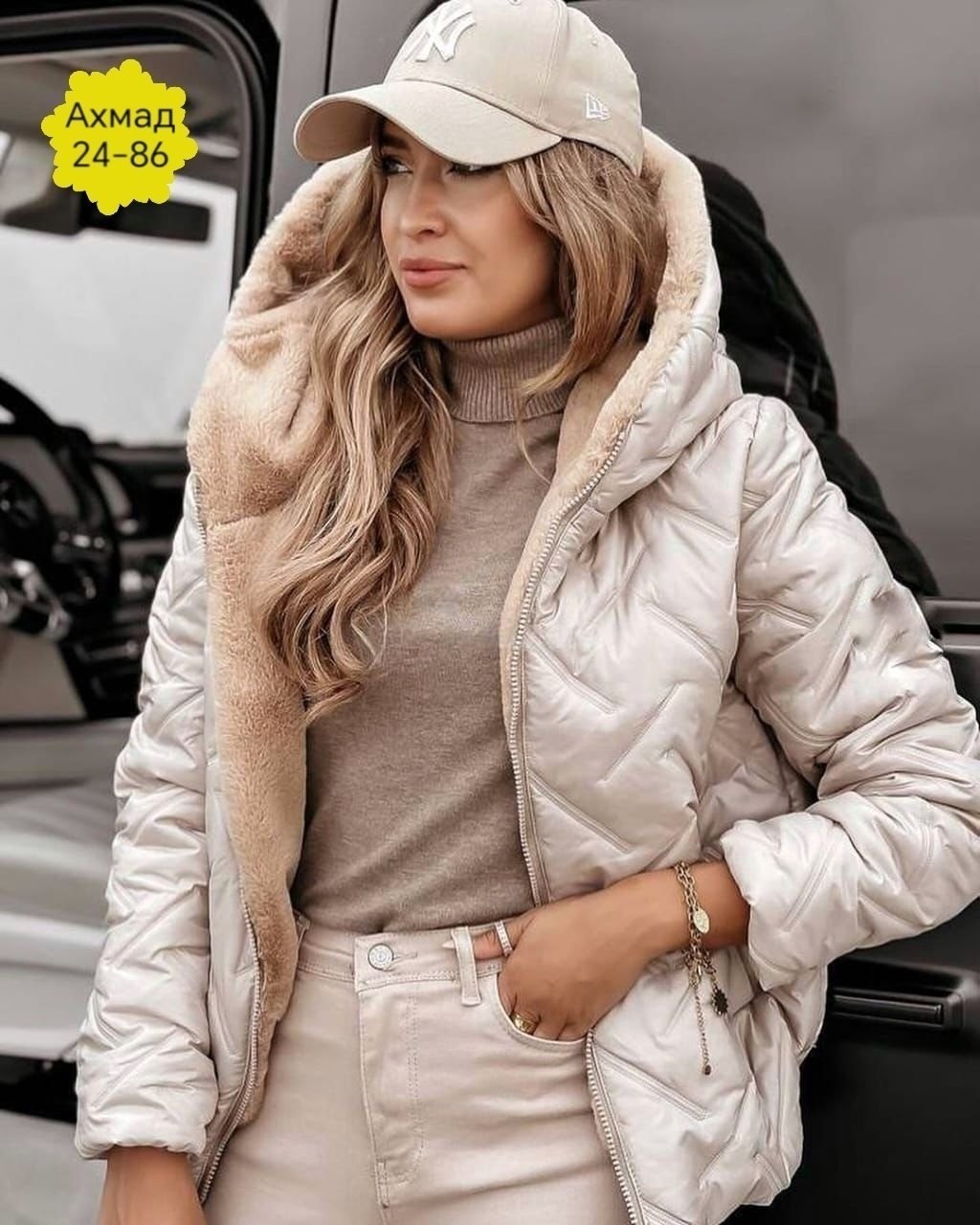 куртка женская,модная куртка,стильная куртка,демисезонная куртка,куртка