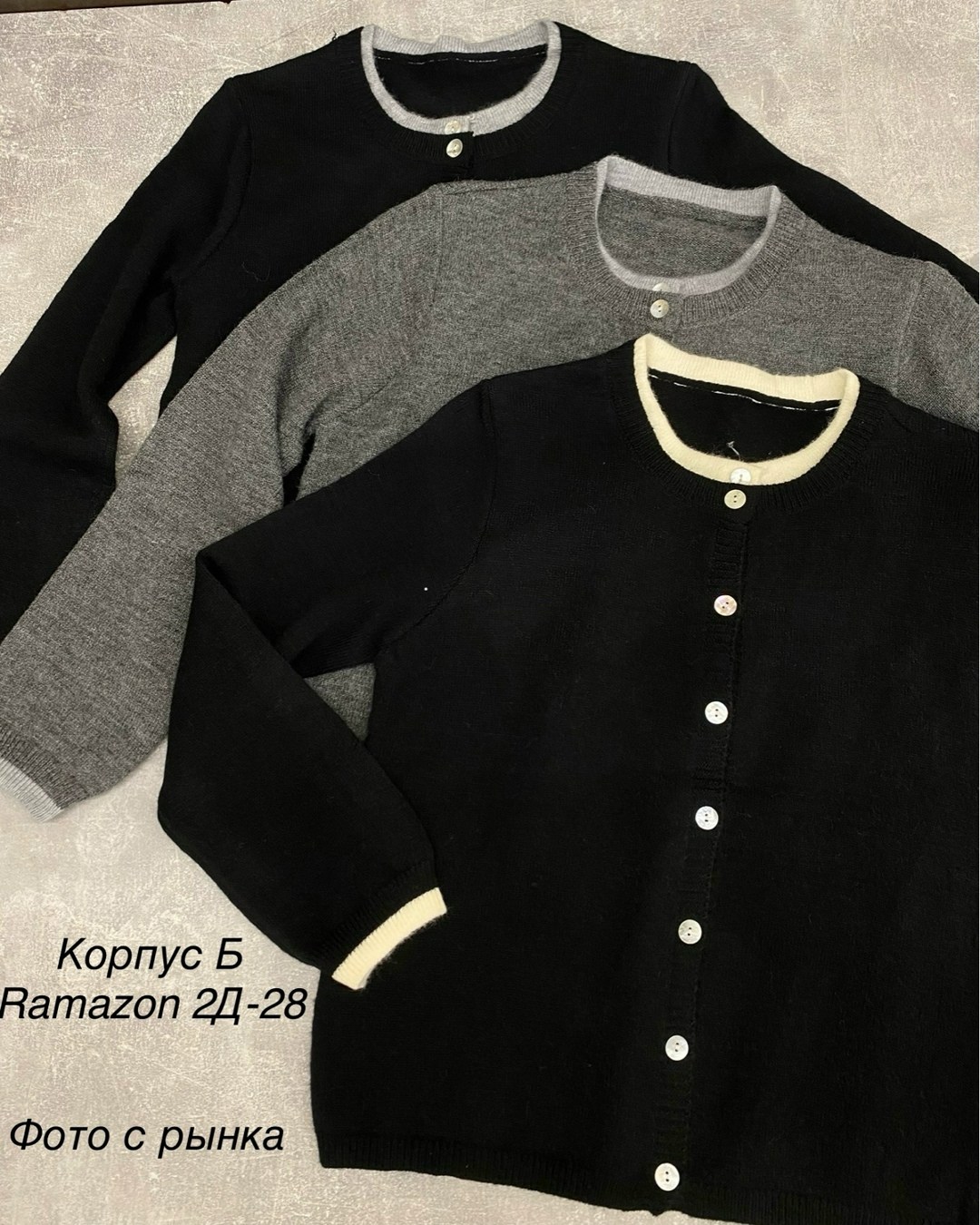 кофта кардиган,кардиган,кардиган для девочек,кофта женская,вязаные кардиганы