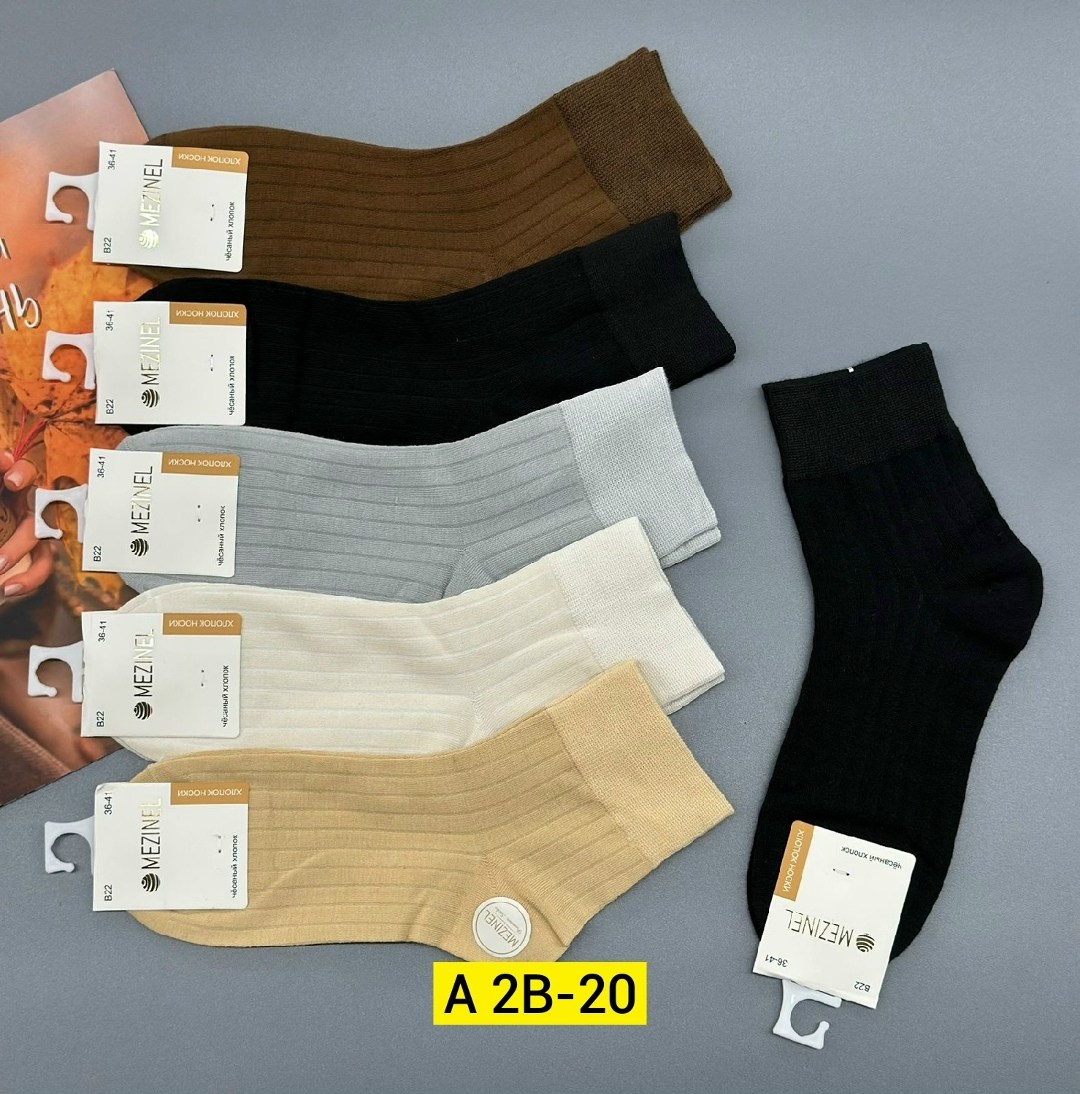 женские носки,носки комплект,носки женские набор,носки женские 10 пар,носки мужские