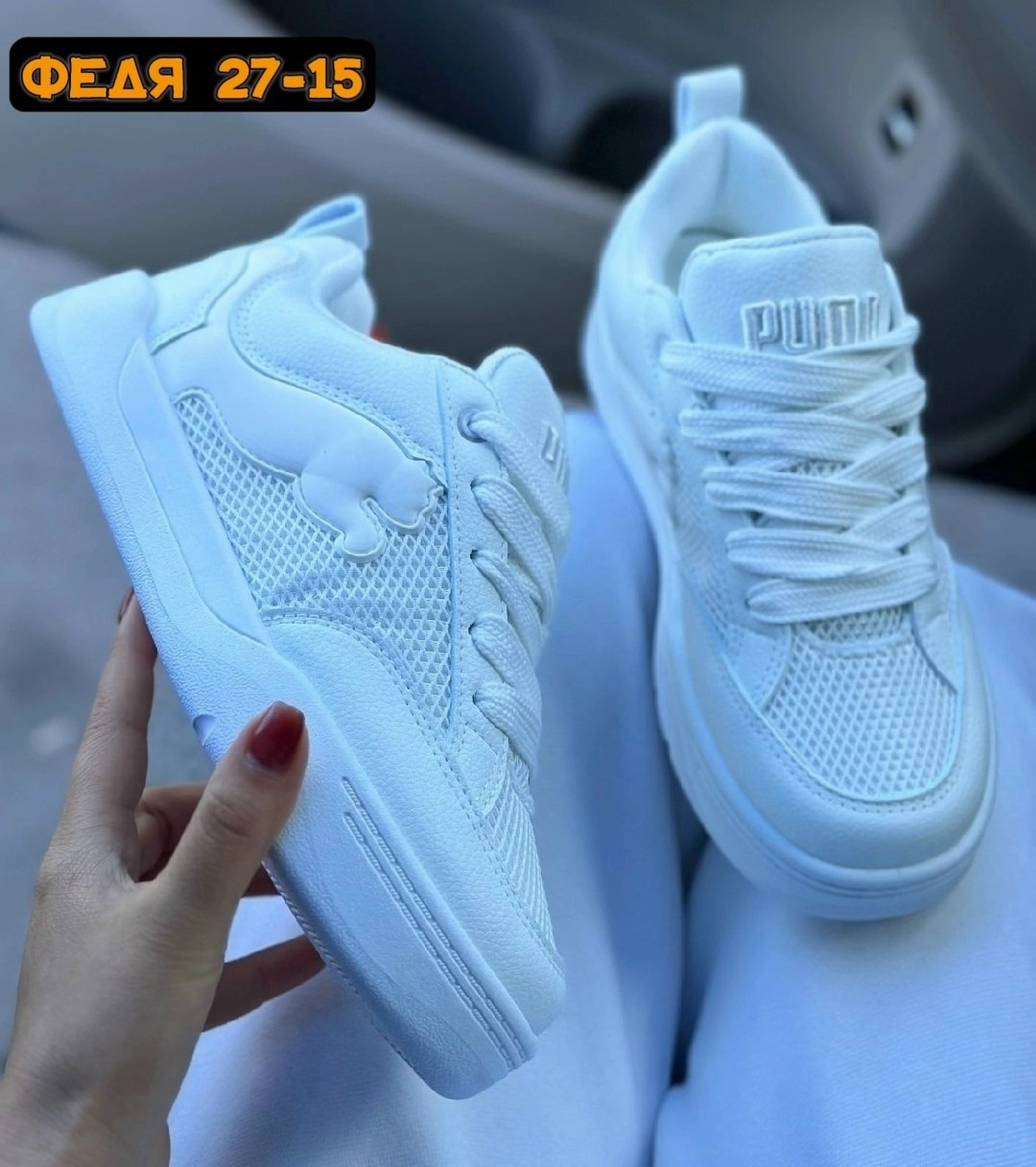 кроссовки,женские кроссовки,кроссовки модные,,женская