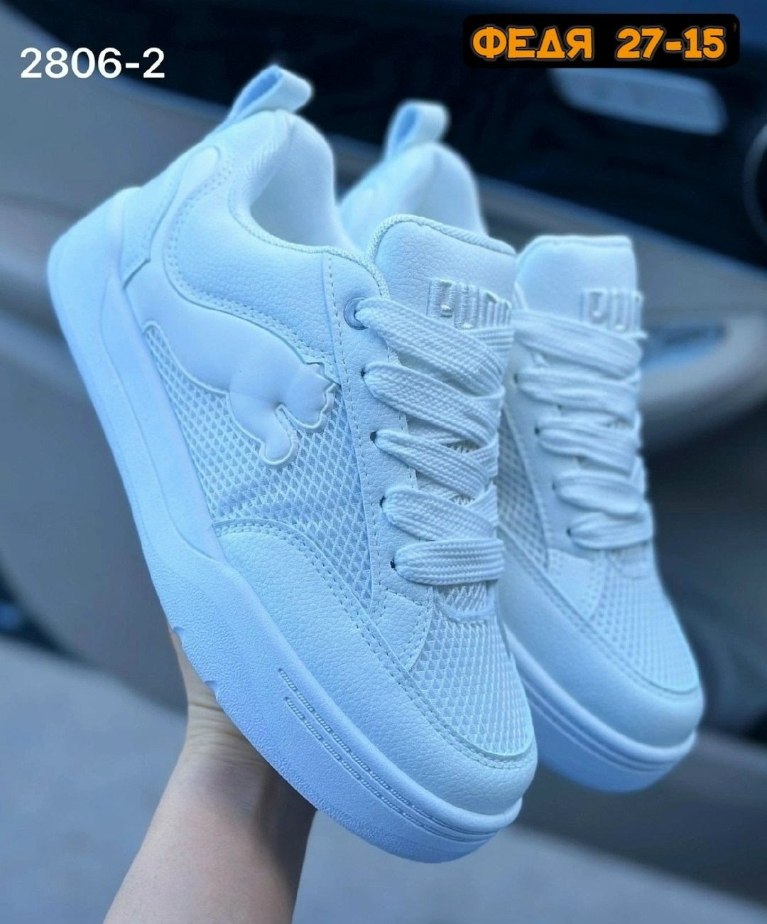 кроссовки,женские кроссовки,кроссовки модные,,женская