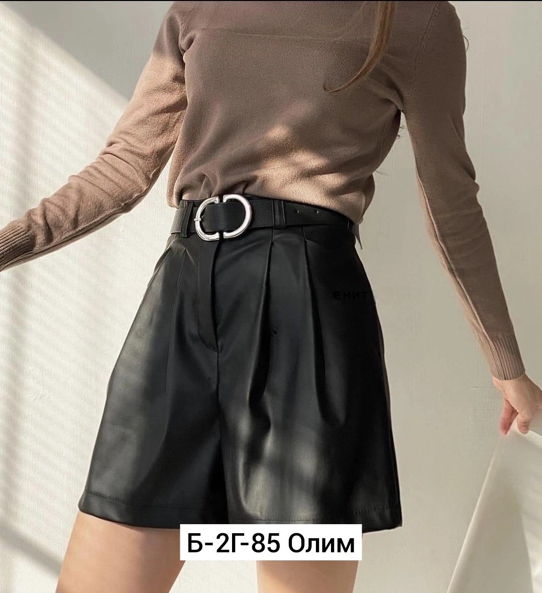 кожаные шорты ,шорты кожаные женские,шорты кожаные,кожаные шорты с высокой посадкой экокожа,женские шорты из экокожи