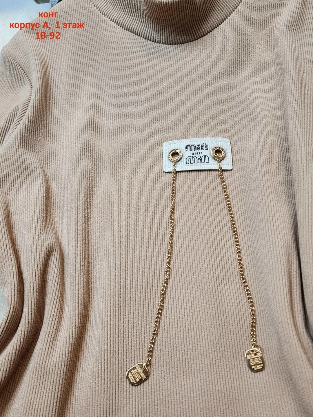 кофта детская,кофта для девочек,кофта для девушек,свитшот джемпер кофта,повседневная кофта