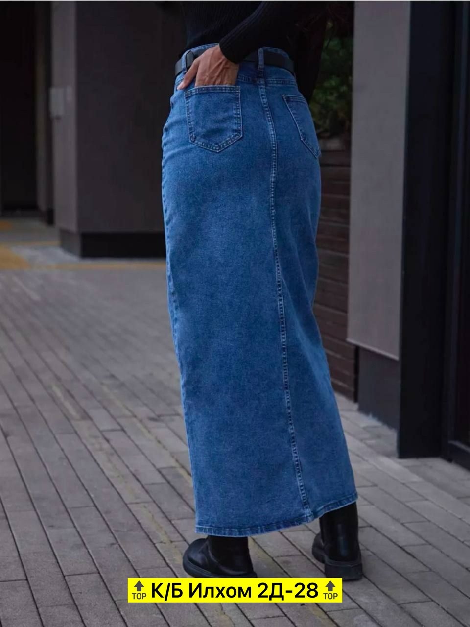 юбка джинс,юбка женская,юбка джинсовая,юбка джинсовая длинная,женские джинсовые юбки