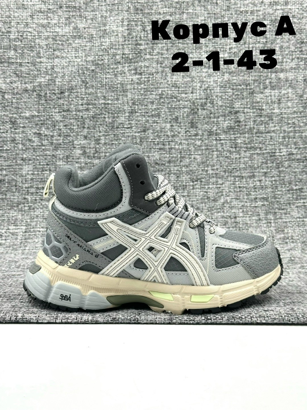 кроссовки,кроссовки весенние,кроссовки asics,кроссовки asics gel,мужские кроссовки asics