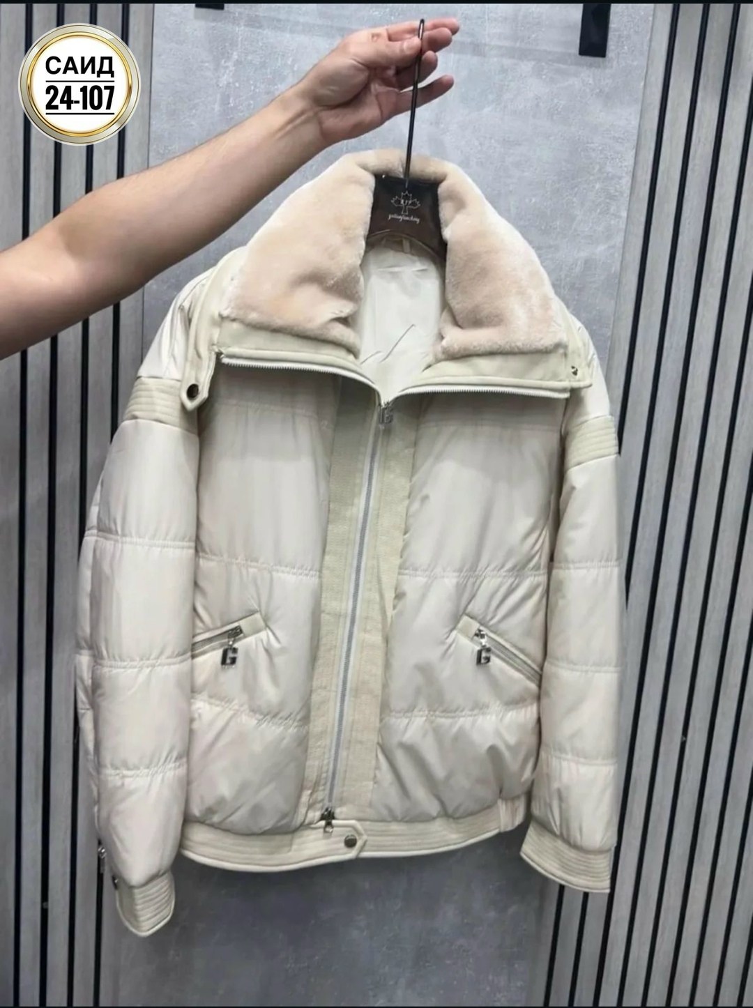 куртка женская,куртка демисезонная,куртка женская демисезонная,куртка модная,куртка комбинированная