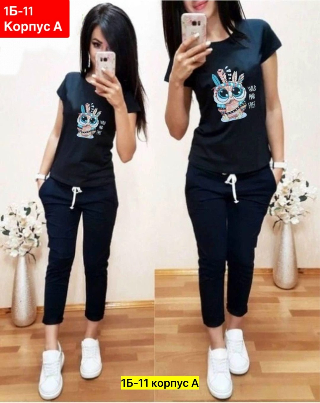 спортивные костюмы женские,женские костюмы,костюмы двойки,модные костюмы,спортивные костюмы