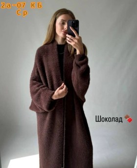Кардиган